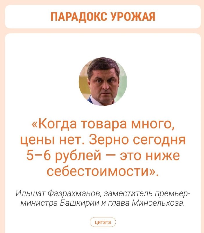 Урожай рекордный, а заработать не получается