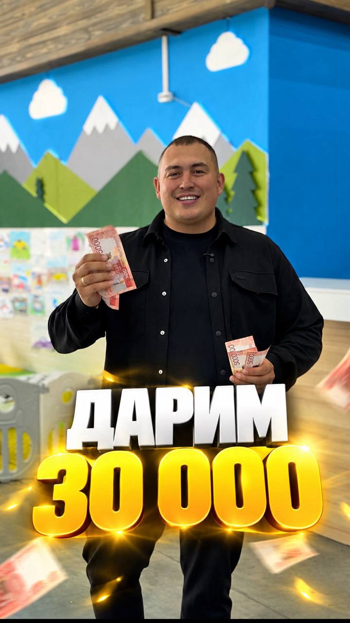 ПОДПИШИСЬ на TELEGRAM И ЗАБЕРИ 15 000 ₽