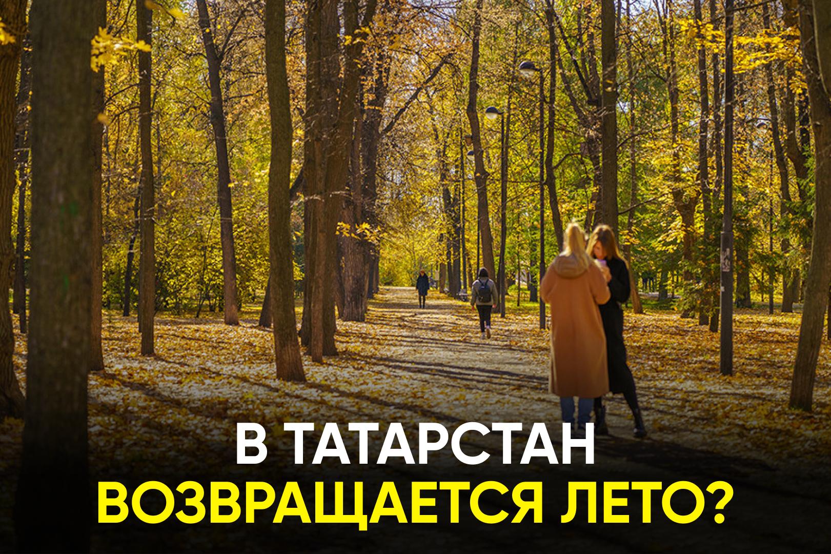 Аномальное тепло в республике — надолго ли?