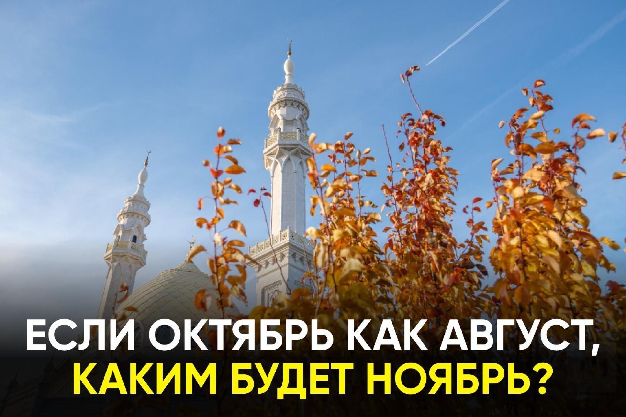 Тепло не по сезону: что происходит с погодой в Татарстане