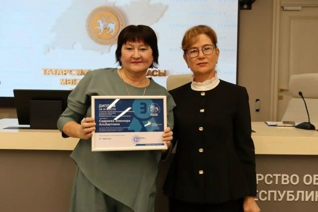 Воспитатель из Азнакаево стала призёром всероссийского конкурса