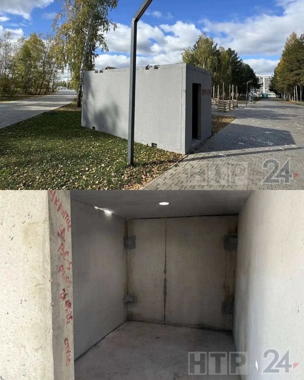 Нижнекамск принял укрытие, которого ещё не было в Татарстане