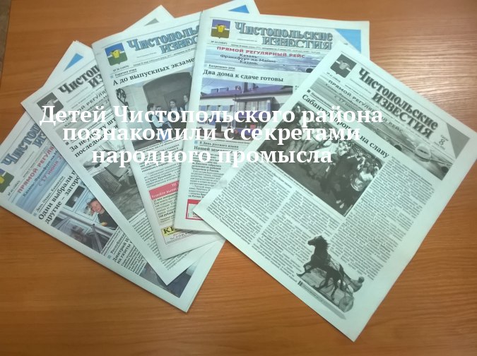 От икон до мировой славы: детям Чистополя показали путь хохломы