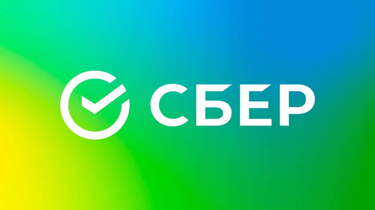 Сбербанк сообщил об атаке на свой дата-центр