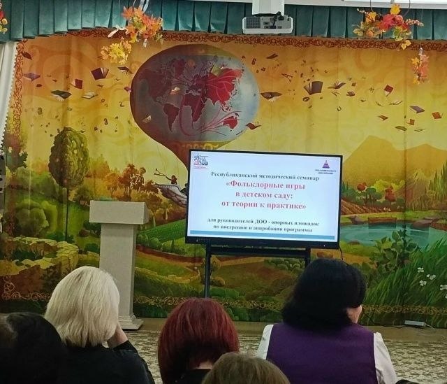 В детсаду №32 Казани учат играть против террора
