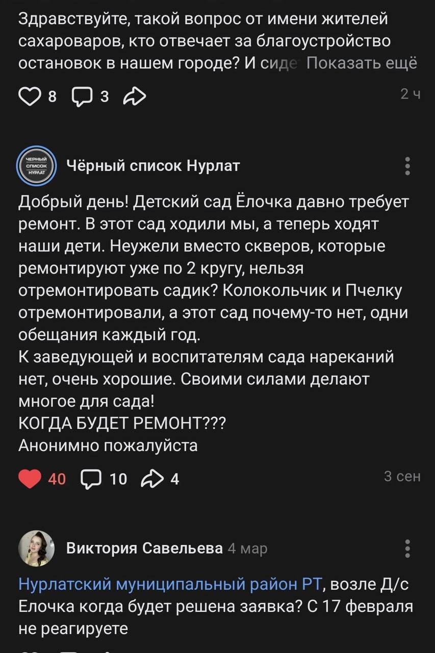 Ответа нет с 3 сентября