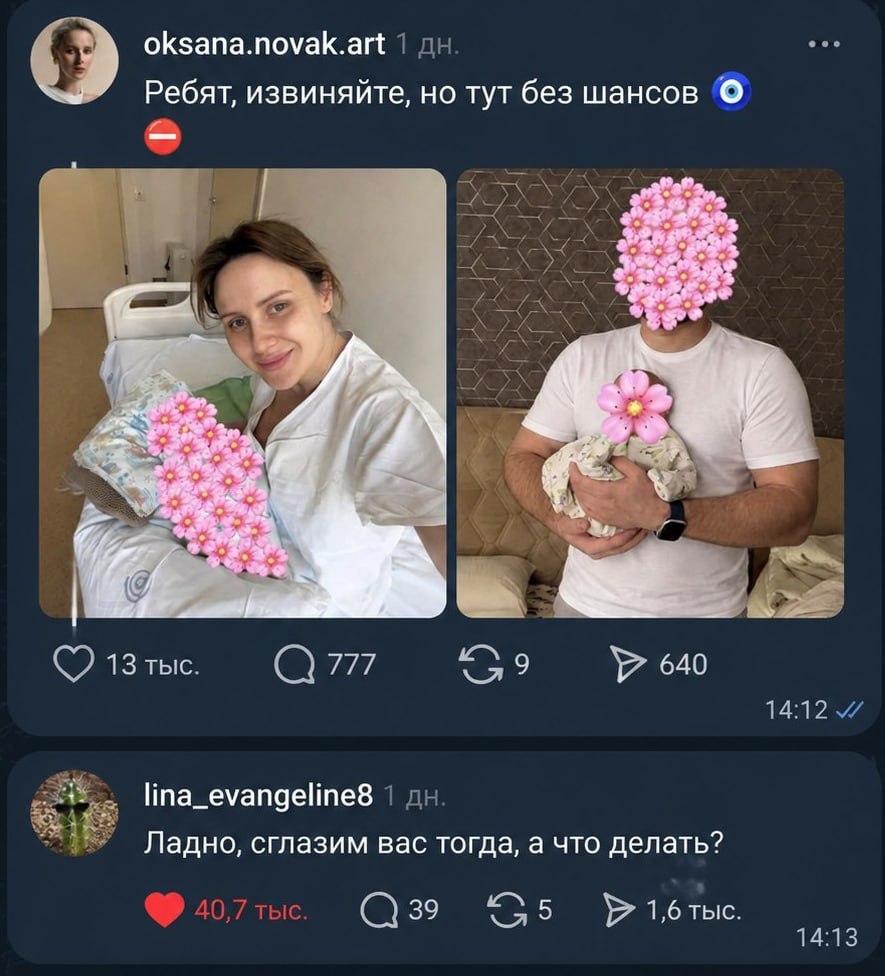 В Минцифре РТ призвали не выкладывать фотографий детей в интернете