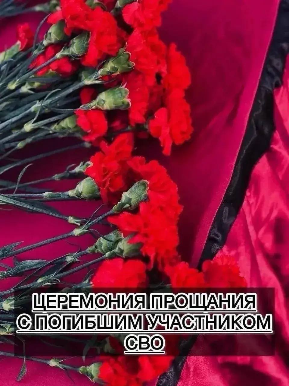 В Тетюшах простятся с погибшим участником СВО