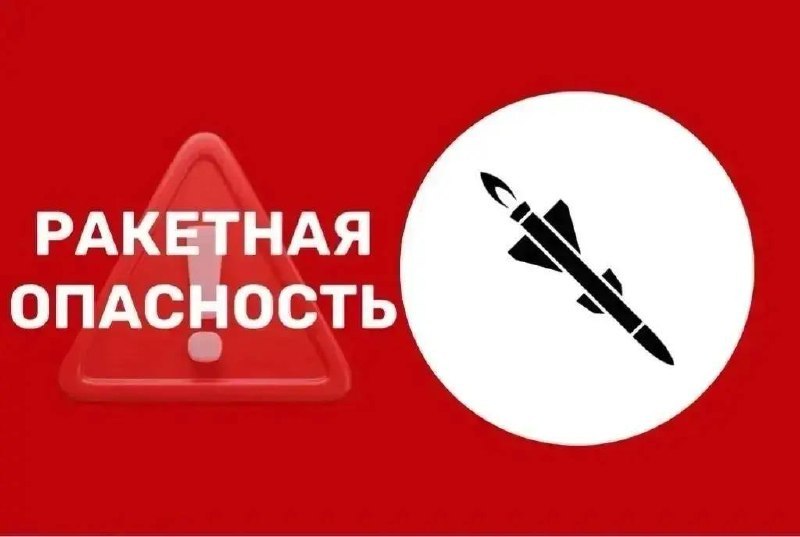 В Татарстане снова тревога — уже третья за день