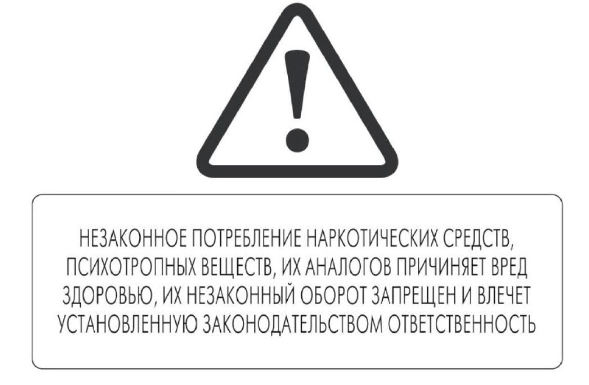Хотел проверить действие нарк на ребёнке: жителю Прикамья дали 12 лет колонии
