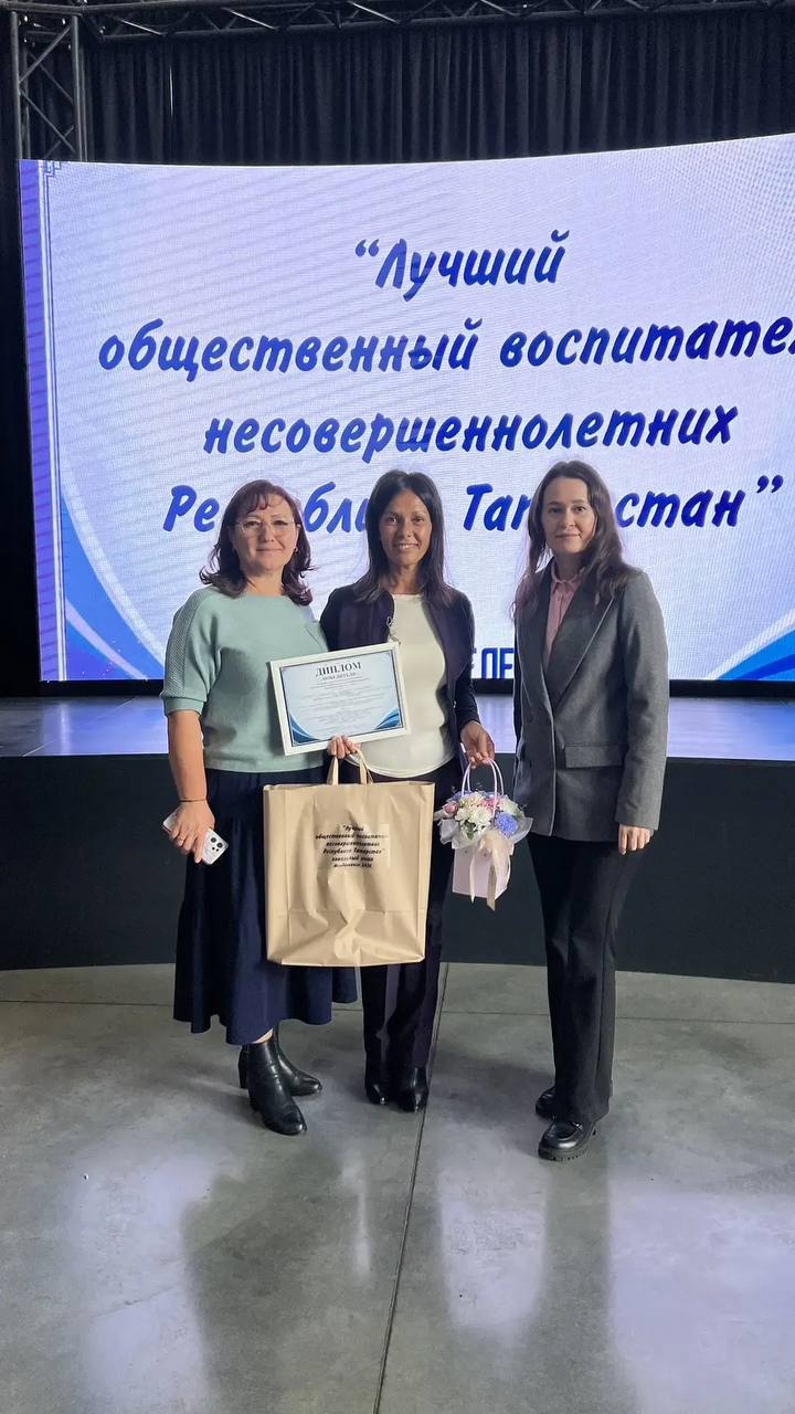 Представитель Альметьевска победила в республиканском конкурсе