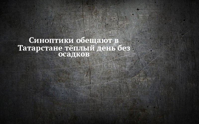 Тетюши готовятся к +21