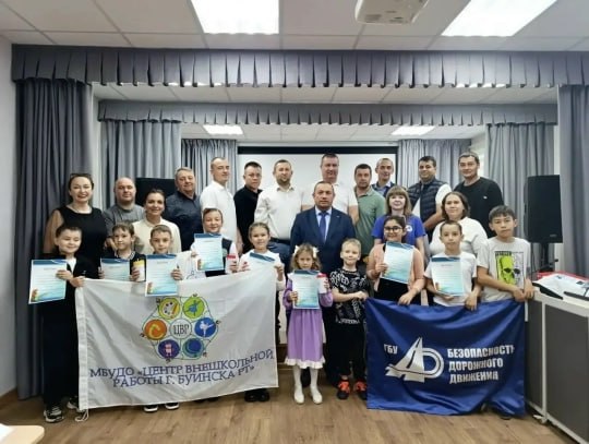 В Центре внешкольной работы семьи соревновались в знании ПДД