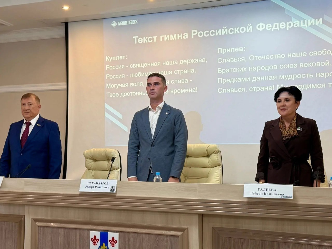 В Менделеевске избрали нового депутата и обсудили застройку