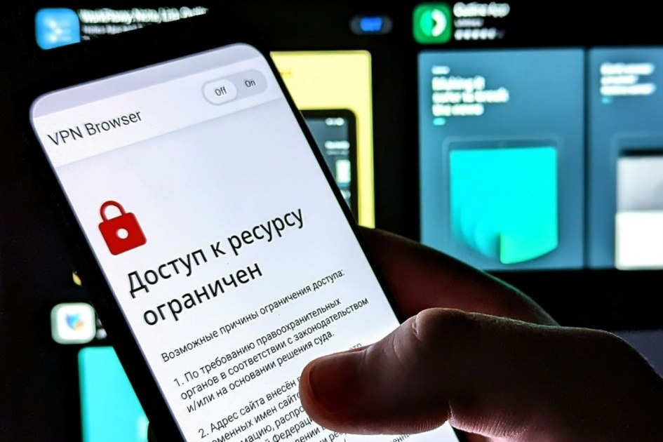VPN под прицелом нейросетей: в России хотят довести эффективность блокировок до 95%