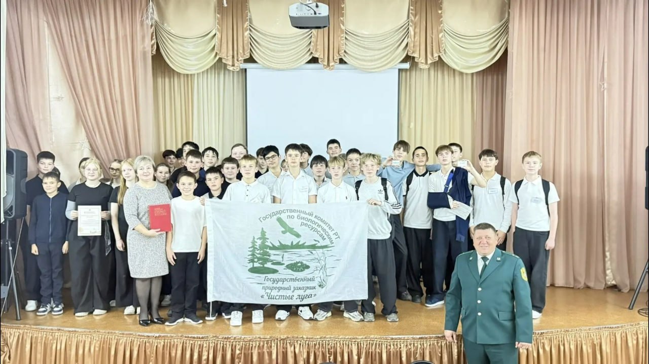 Школьникам Аксубаевского района рассказали, каких животных и растений важно сохранить