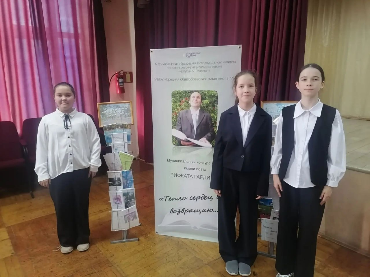 В Чистополе прошёл конкурс памяти поэта Рифката Гардиева