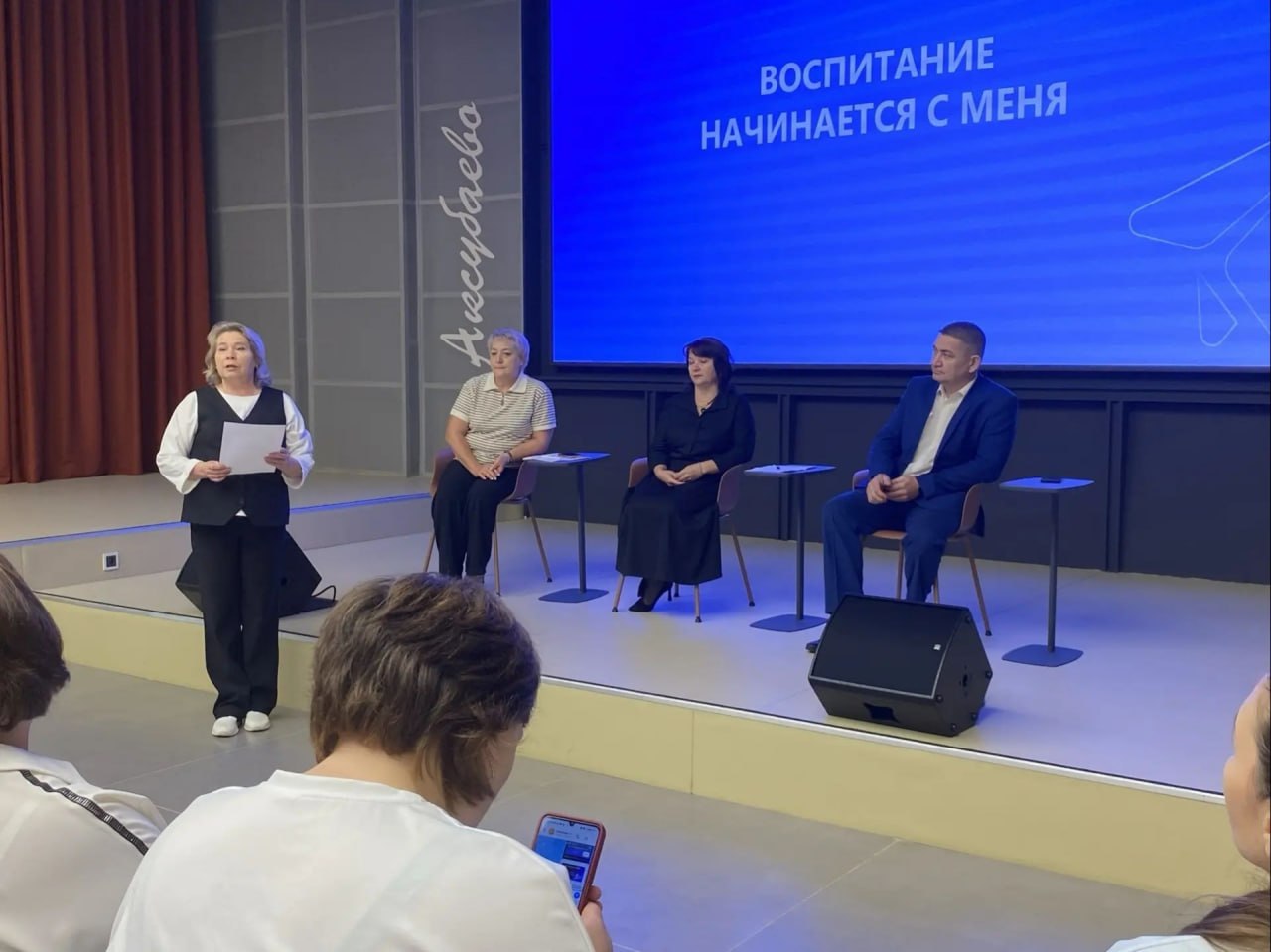 В Аксубаево обсудили, как защитить детей от угроз