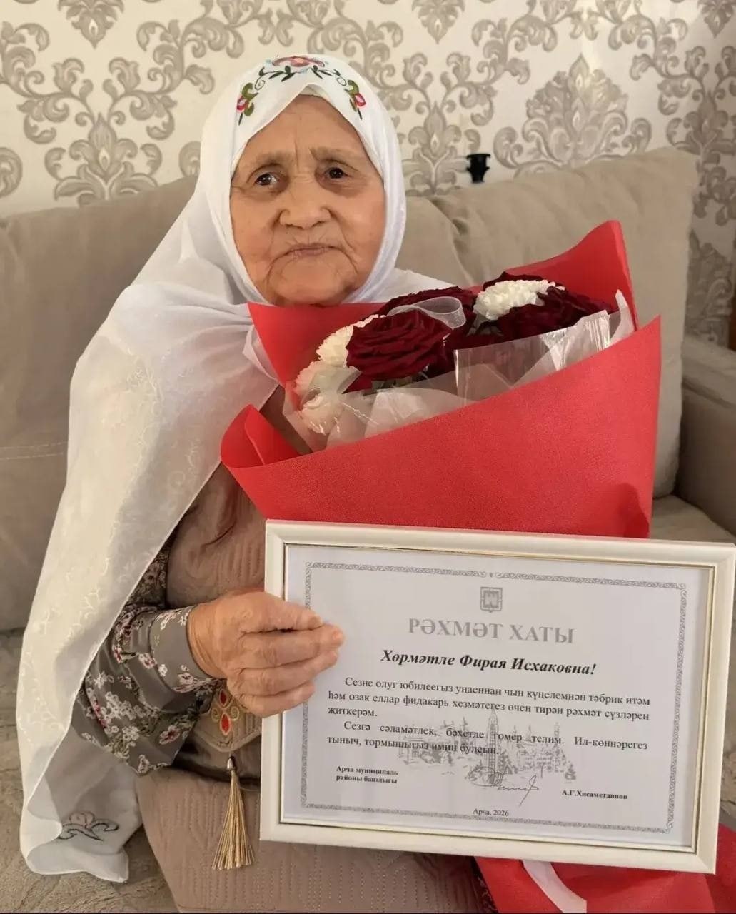 Жительница села Утар-Аты отметила 90-летний юбилей