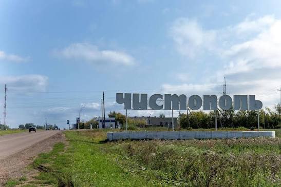 ⏱ Как Чистополь принял эвакуированный завод из Москвы