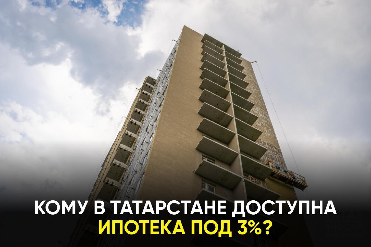 Льгота есть — а условия?