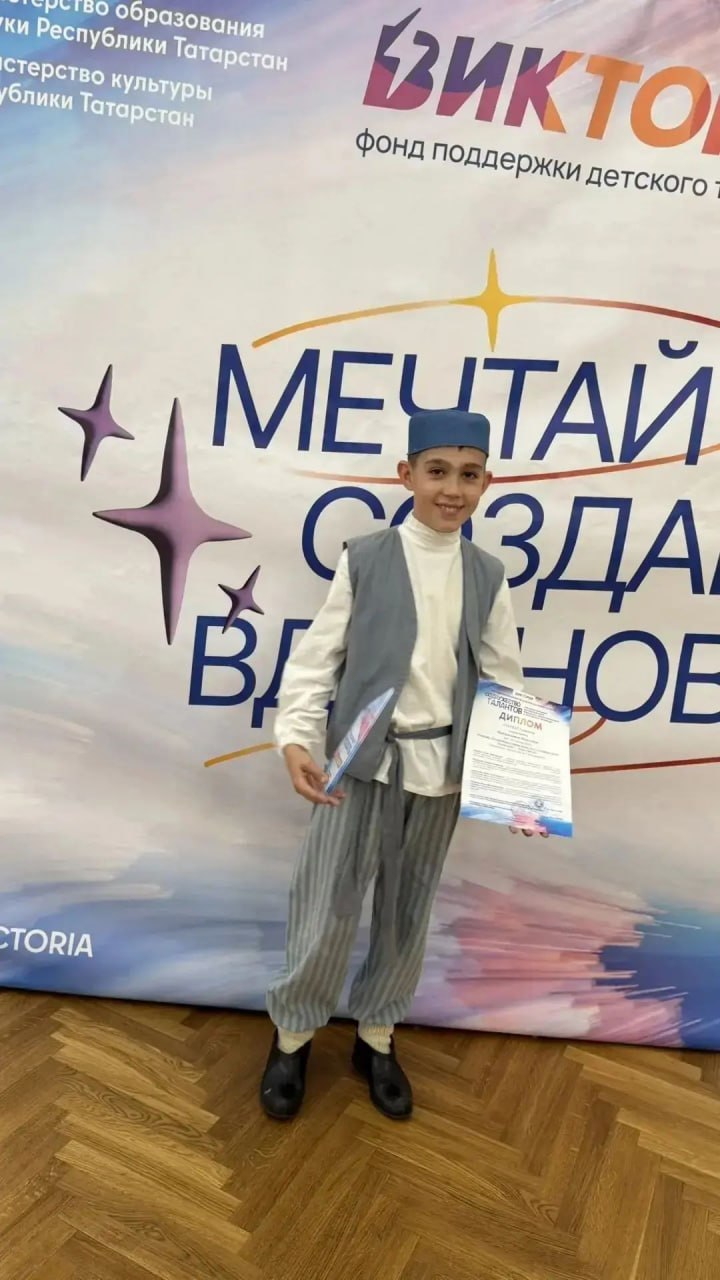 Арские артисты привезли награды с фестиваля в Казани
