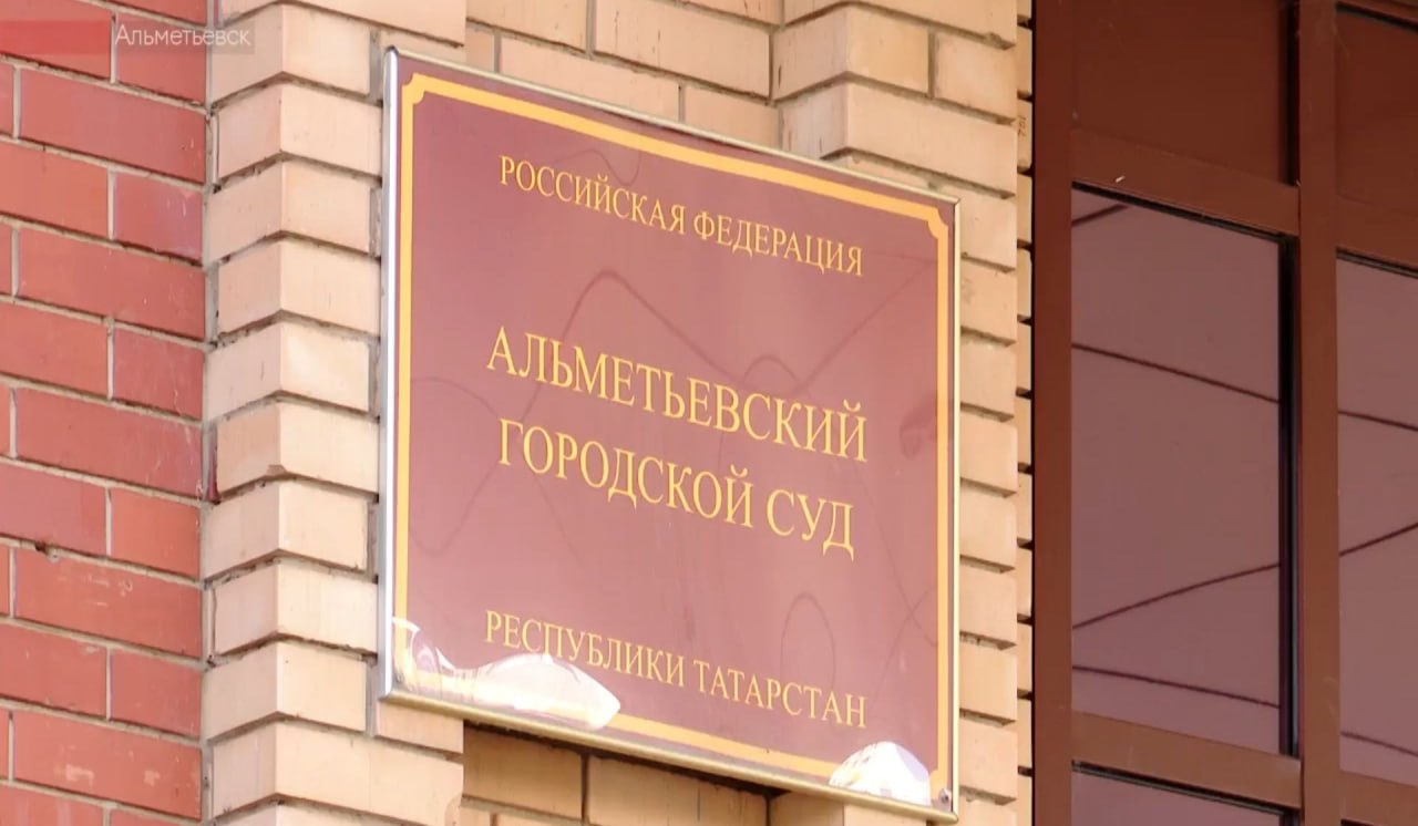 В Альметьевске водителя лишили прав за пьяную езду