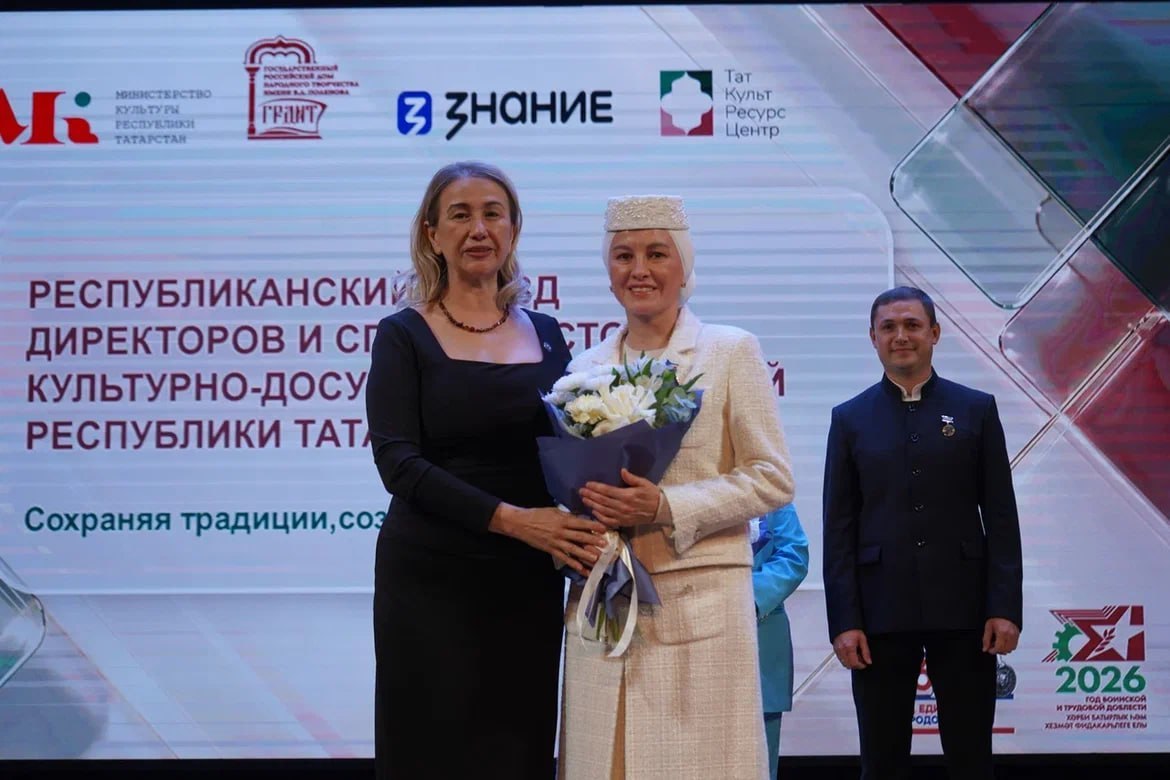 Директор культурного центра «Эврика» получила почётное звание