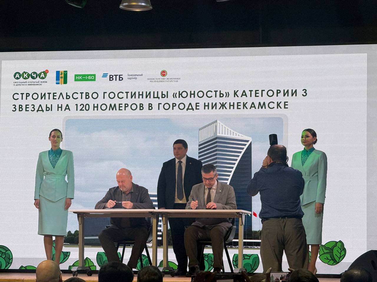 В Нижнекамске построят гостиницу «Юность» за 400 млн рублей