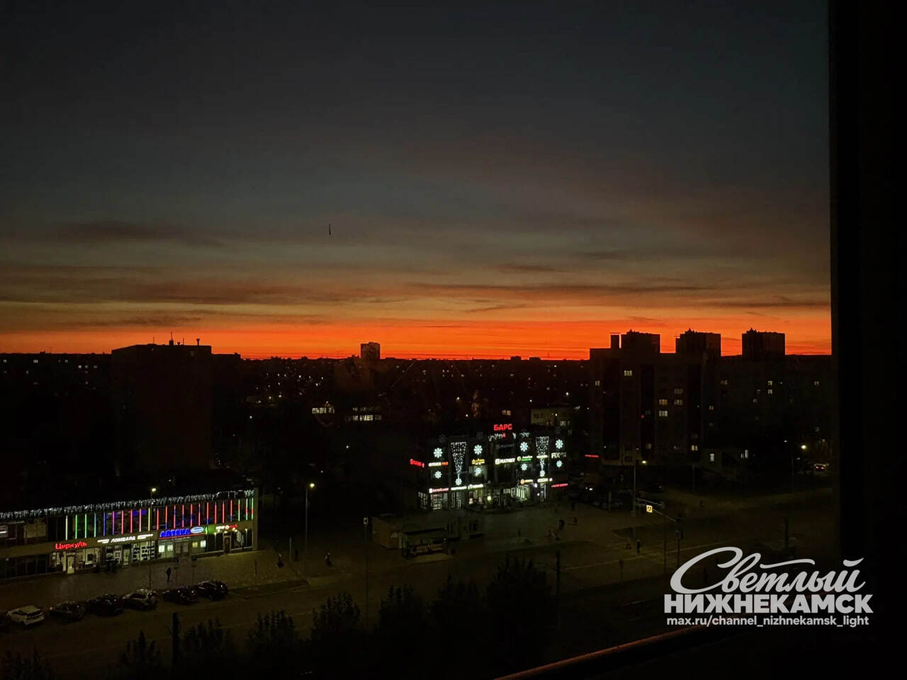 Красивый закат в Нижнекамске