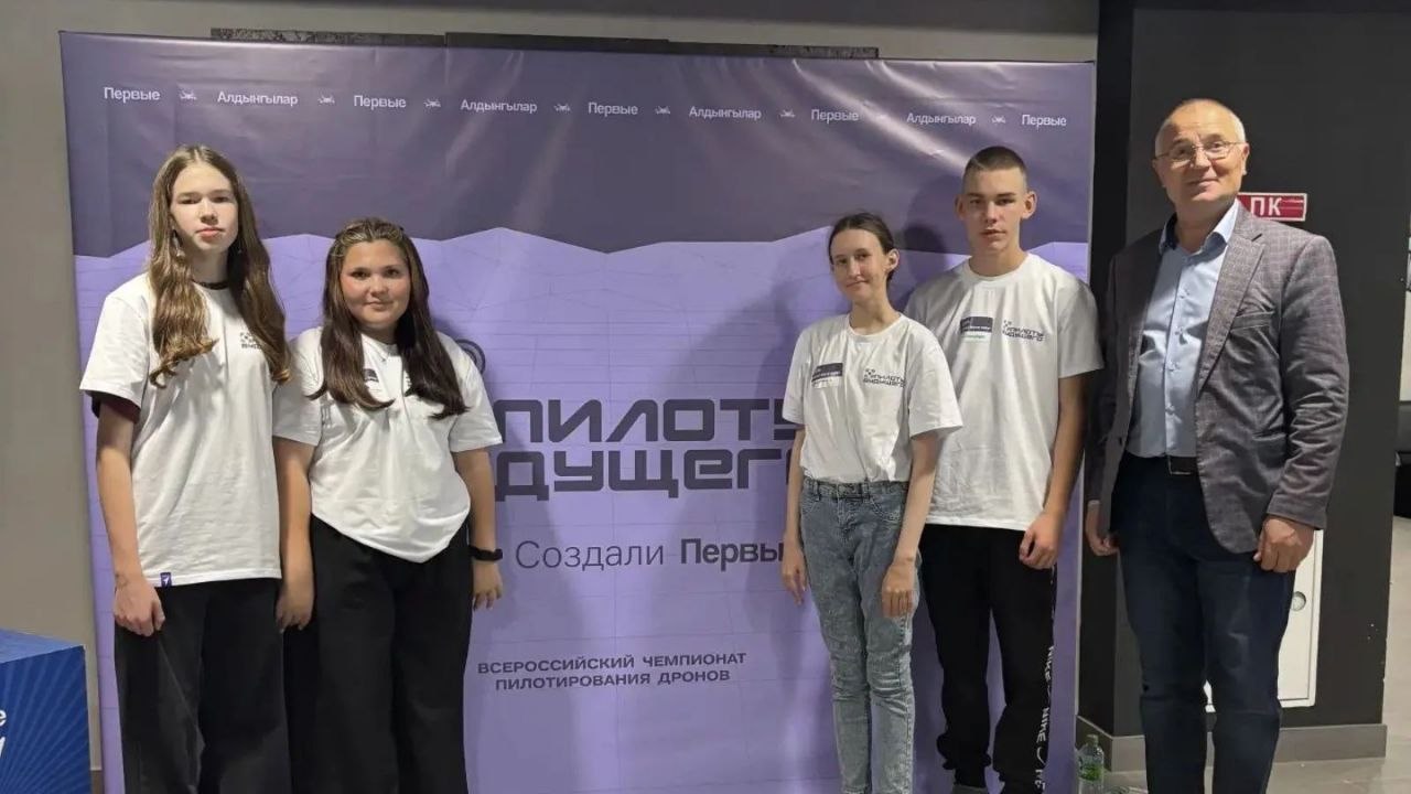 Школьницы из Татарстана вошли в топ-20 пилотов дронов