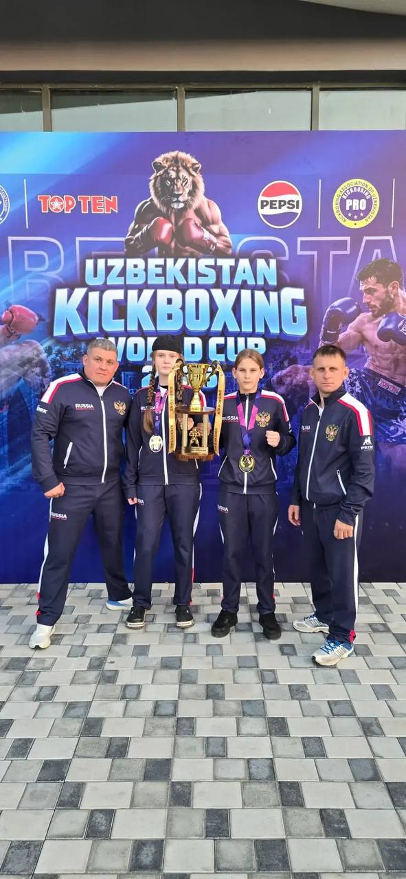 Нижнекамские кикбоксёры завоевали золото и бронзу на Кубке мира