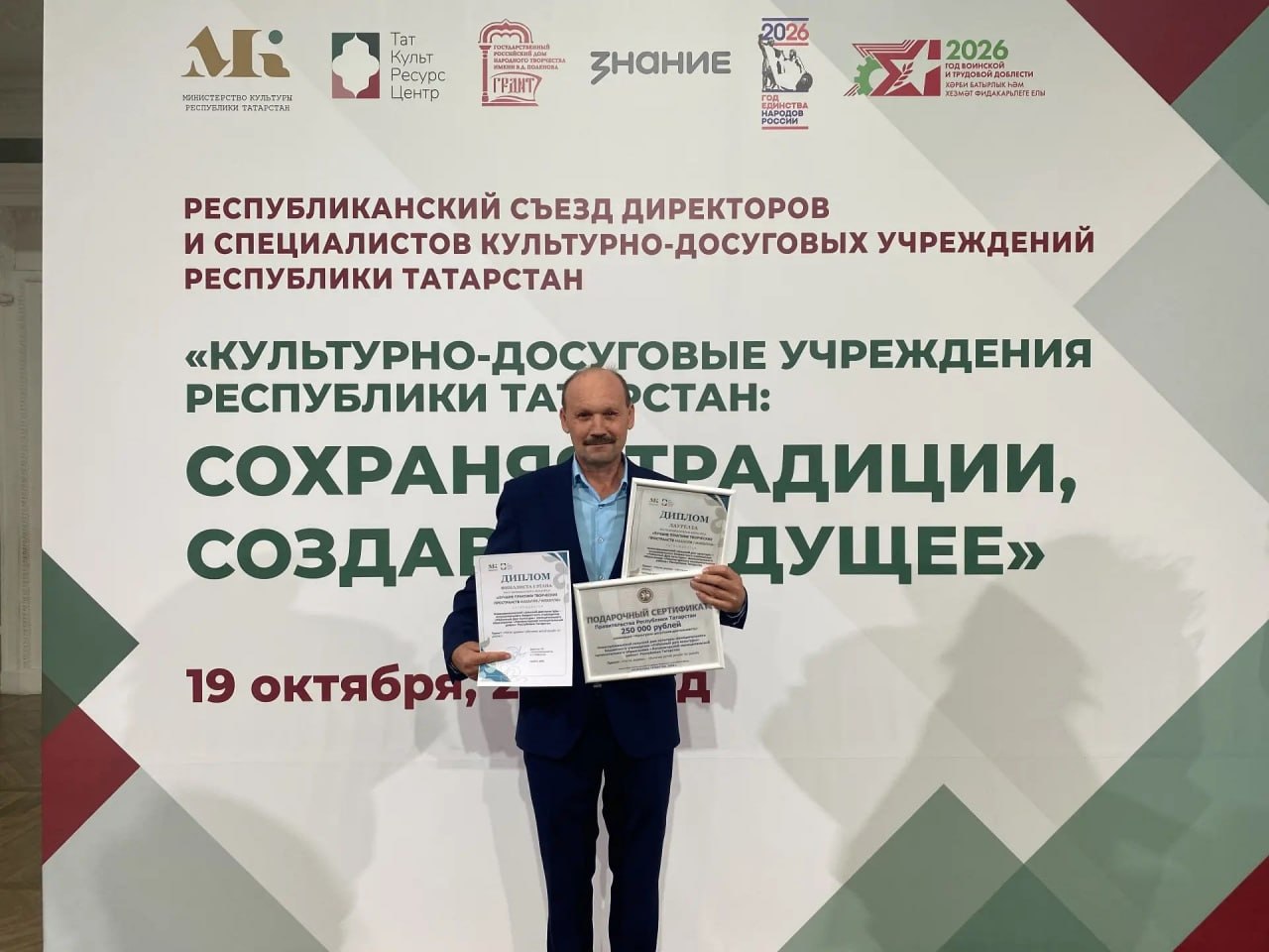 Директор Дома культуры в Новом Сережкино победил в республиканском конкурсе «Махалля»