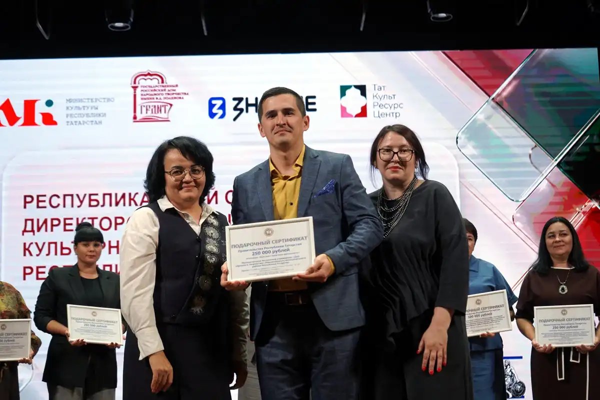 Руководитель нижнекамского ансамбля «Тулпар» получил грант правительства Татарстана