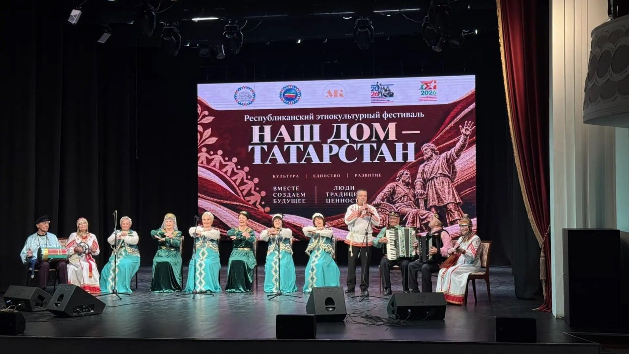 В Лениногорске представили больше 100 номеров на фестивале «Татарстан — наш общий дом»