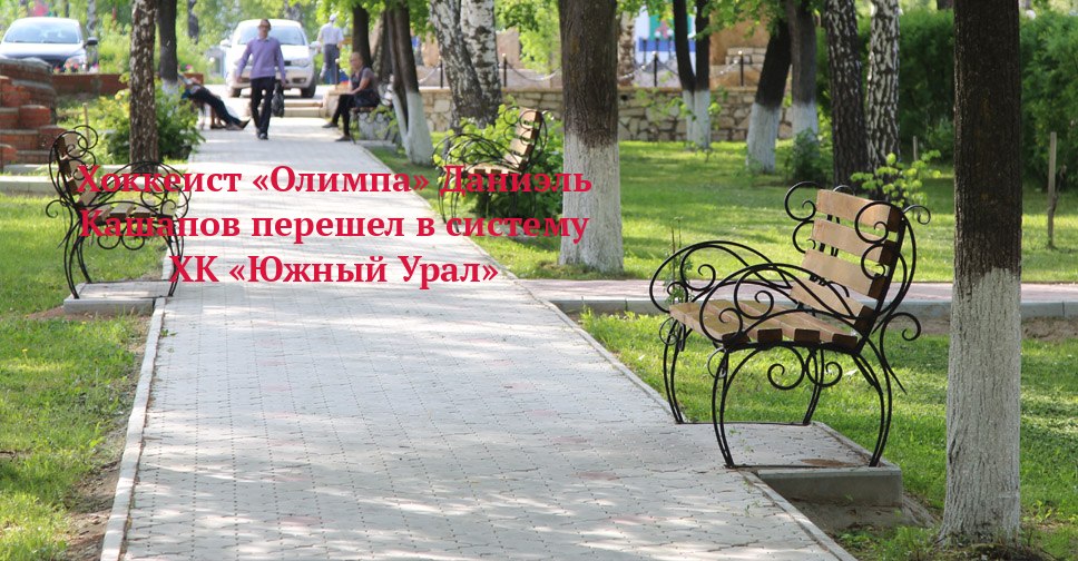 Вратарь из Мамадыша переехал в Орск