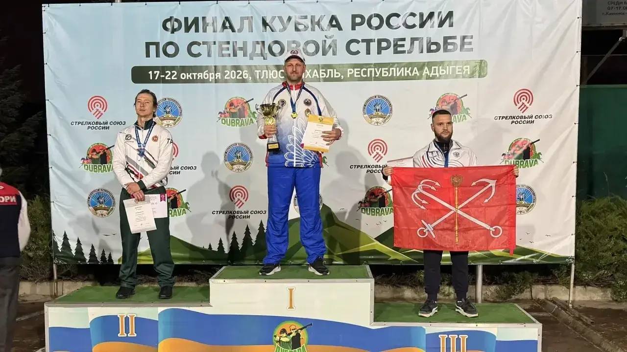 Стрелки из Татарстана завоевали три медали на финале Кубка России