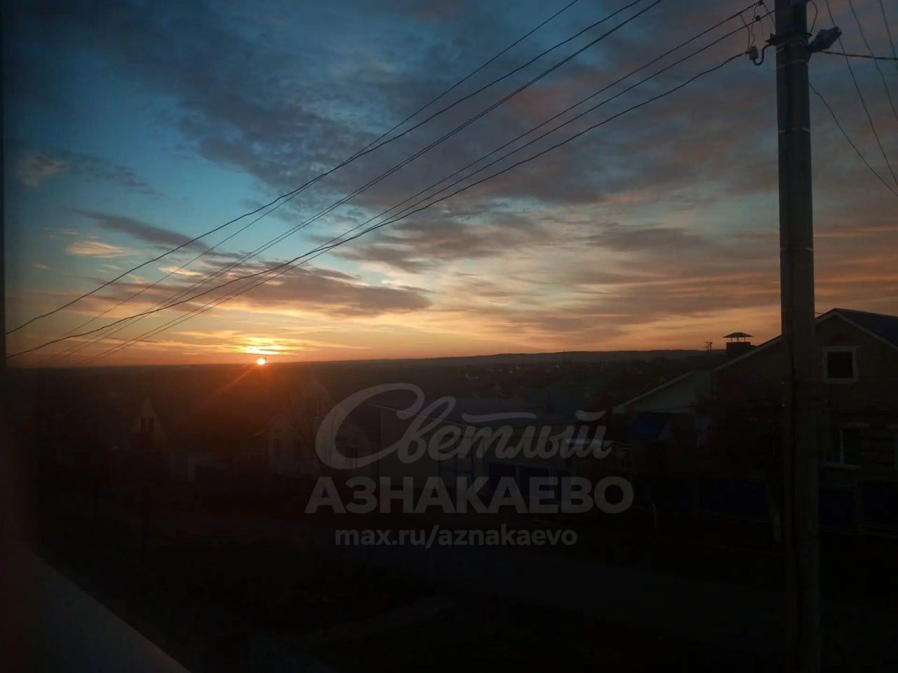 Рассвет в Азнакаево
