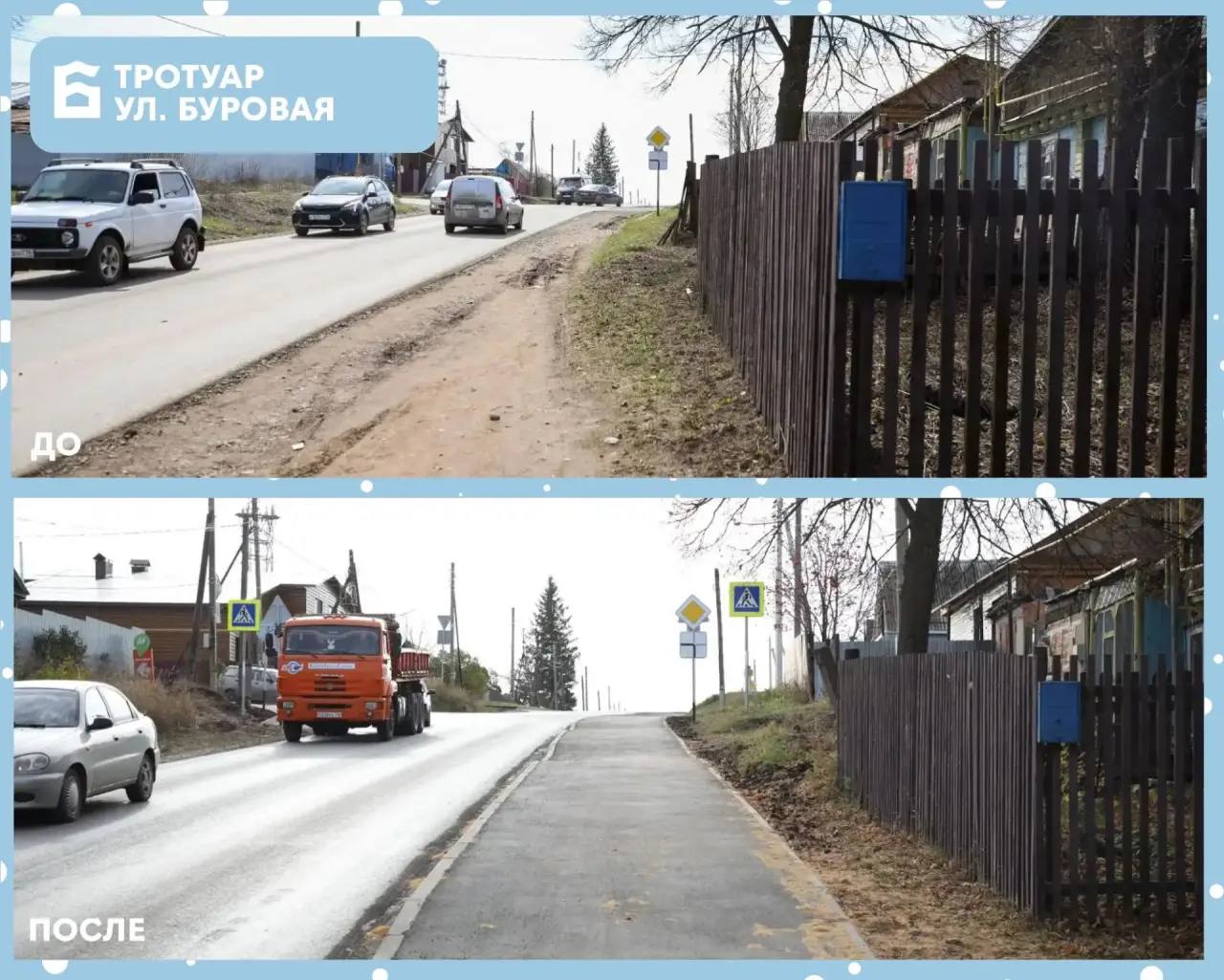 В Бугульме за два лета обновили 12 улиц Верхнего посёлка