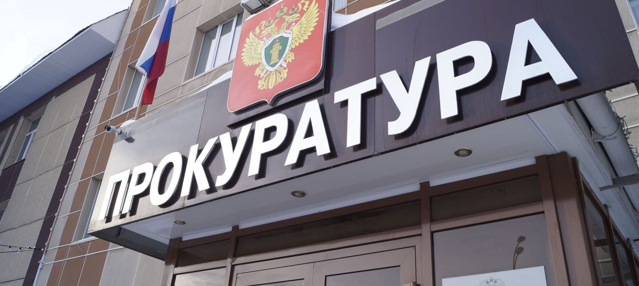 С компании в Альметьевском районе взыскали 1,1 млн рублей за вред природе