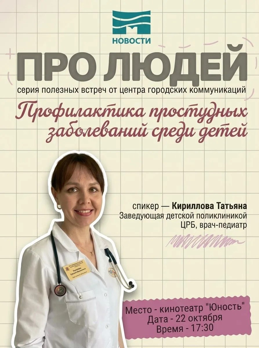 Когда у ребёнка простуда — звонить врачу или бежать в скорую?