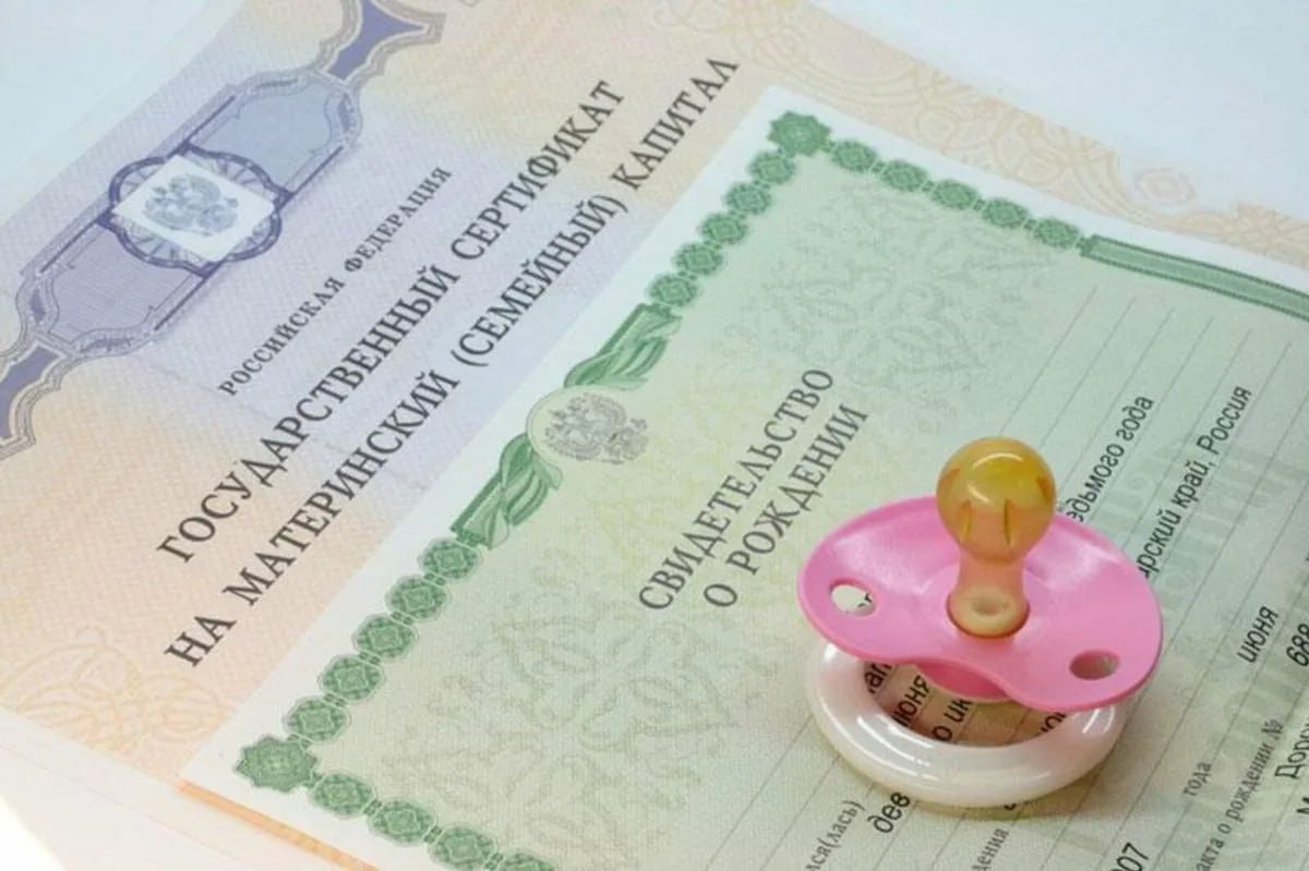 До 500 тысяч рублей за детей: на Южном Урале хотят увеличить маткапитал!