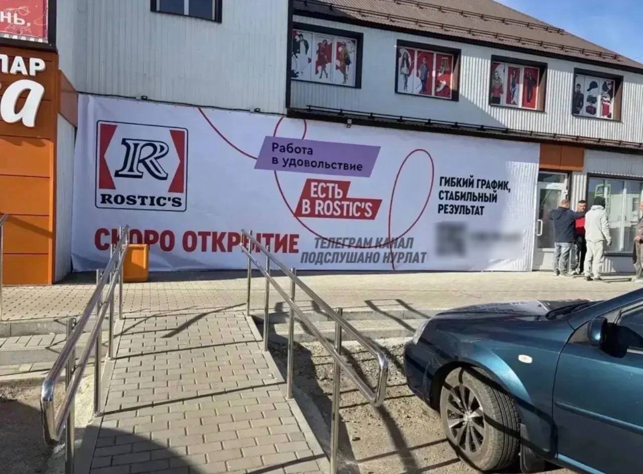 В Нурлате намечается открытие нового заведения