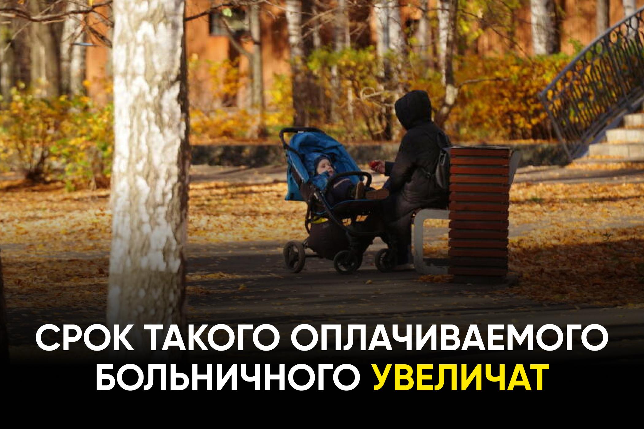 ‍‍ Новшество для поддержки семей — подробности