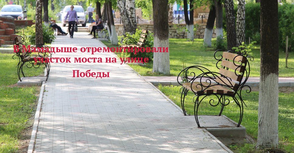 Мост на Победы снова держит удар