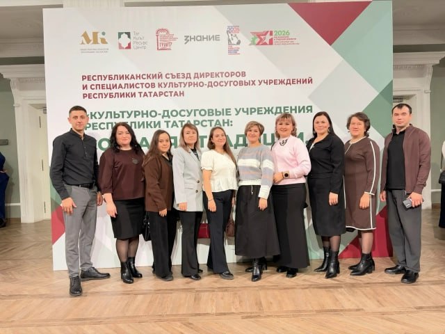 Делегация Балтасинского района обсудила будущее культуры Татарстана