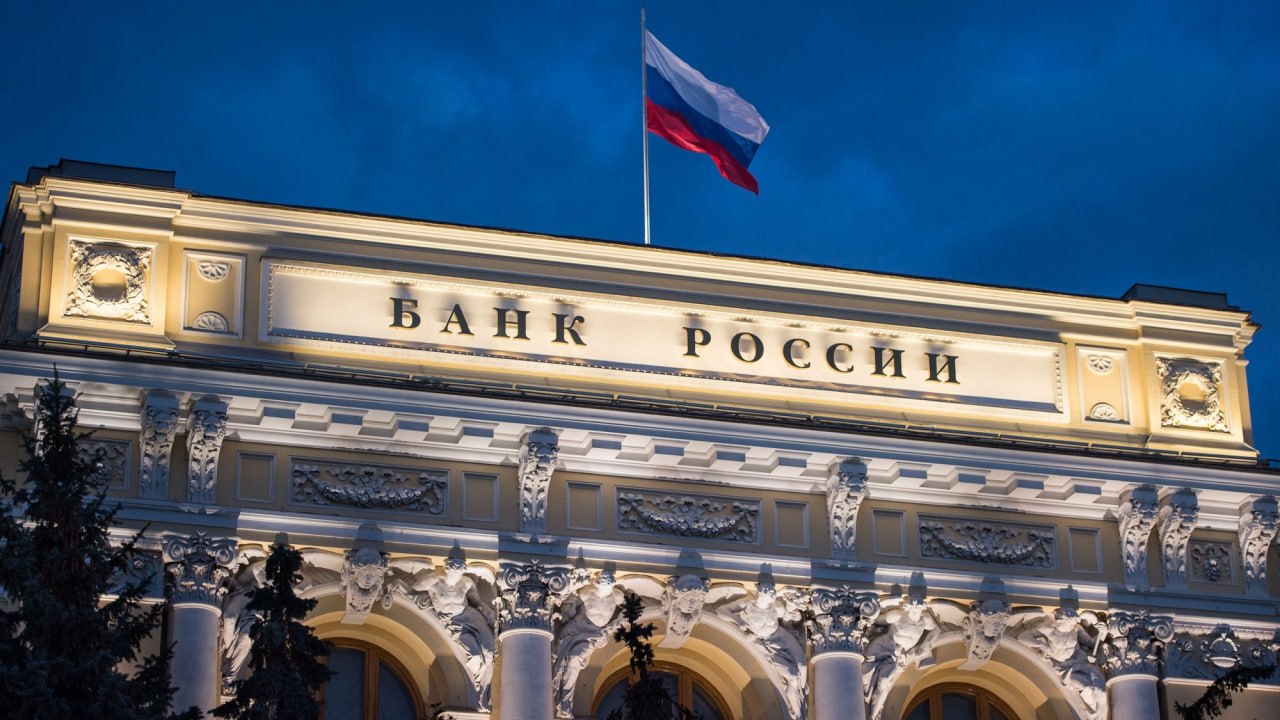 ЦБ оставил ключевую ставку на уровне 14%