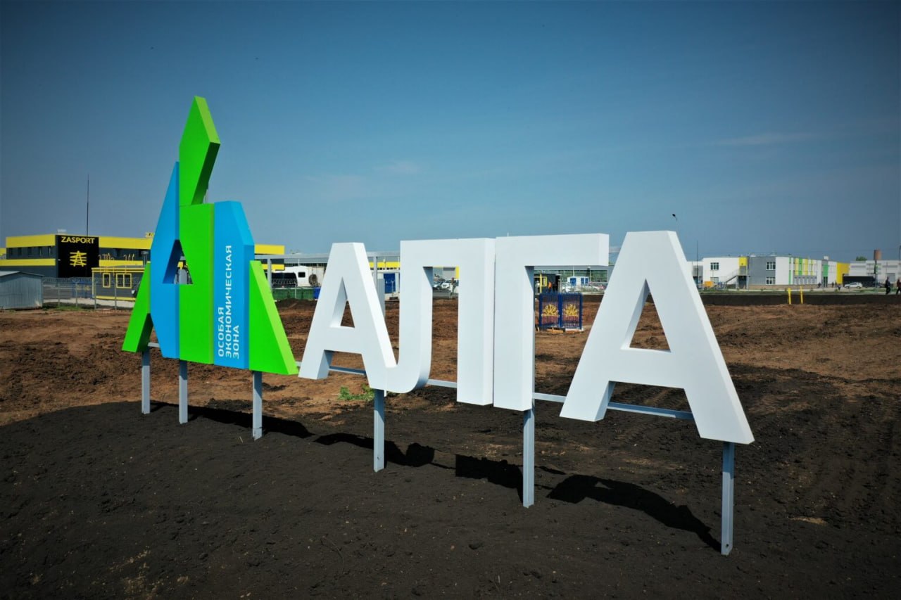 Под Салаватом построят завод анилина за 9 млрд рублей