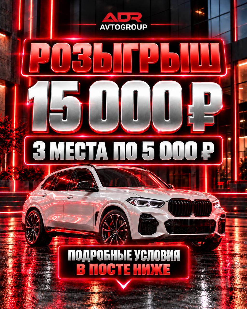 ПОДПИШИСЬ НА TELEGRAM И ЗАБЕРИ 15 000 ₽!