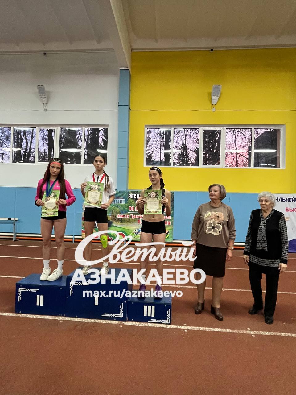 ‍ Спортсменки из Азнакаево стали призёрами соревнований по лёгкой атлетике